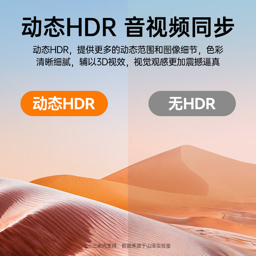 山泽HDMI一拖二切换器二进一出4K60Hz高清一进二出笔记本电脑主机显示器接电视投影分屏器HV-300