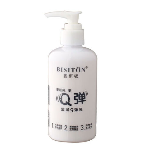 Biston Q elastic breast elastin for women with curly hair, moisturizing and styling, no-wash, fluffy, dry and frizzy, anti-static spring element, 1 bottle