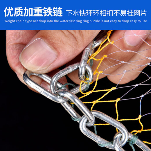 Manon Messiant Large Flying Disc Type Iron Chain Casting Disc Hand Throwing Fishing Net Powerful Horse Thread Braided Rotating Throwing Fishing Net Fishing Artifact Large Flying Disc Two Fingers Thick Wire 900 Type Free Luxury Fly