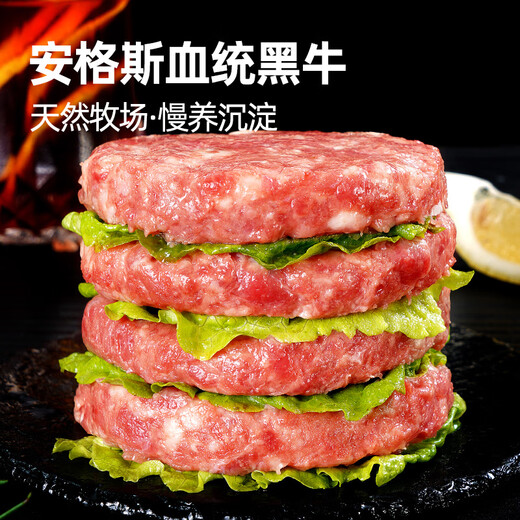 大希地黑椒味轻调理牛肉饼安格斯谷饲牛肉饼1.2kg 儿童早餐烧烤食材