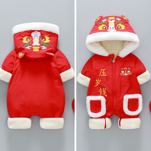 Wing Paper Kite baby clothes winter clothes baby plus velvet thickened onesies infants and young children go out cotton-padded clothes rabbit New Year greeting clothes New Year's New Year's money 90cm (90cm)