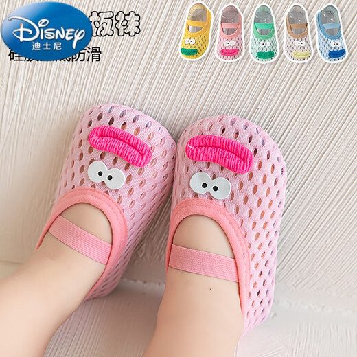 Disney children's floor socks in summer thin mesh breathable non-slip soft sole silent baby socks shoes bags and baby shoes socks 115# A pair of light brown ugly cute expressions, average size 12-17 months S size suitable for foot length 13cm inner shoe size