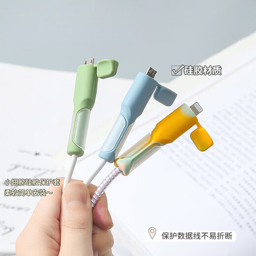 Data cable protective cover anti-break 20w charging cable protective case suitable for Android charger mobile phone anti-break buckle winder connector protective cover flip data cable protective cover-Android-blue-1 set