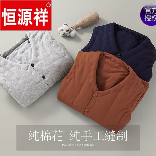 恒源祥纯棉花手工男士马夹秋冬季保暖加厚坎肩成人大人内穿背心棉衣棉服 灰色 M 体重90-100斤