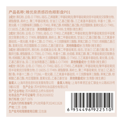 Zhiyouquan Tulip Makeup Gift Box A Set Lipstick Lip Gloss Lip Glaze Blush Eyeshadow New Year's Gift OCC