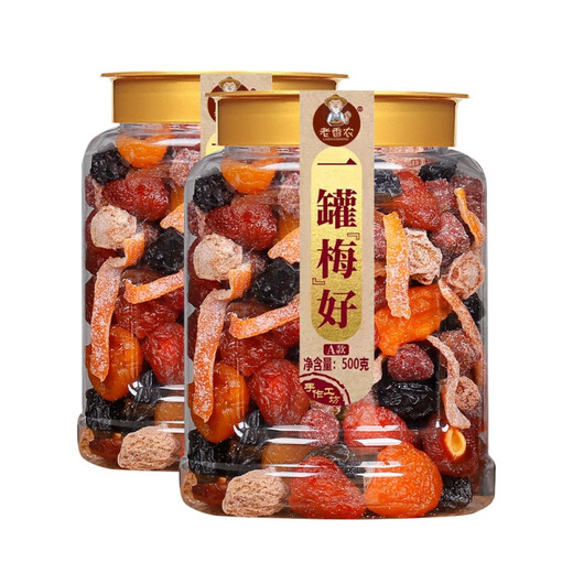 Lao Shannon One can of Meihao 500g mixed candied fruits and dried fruits One pack of Meihao prunes, bayberry, dried plums and black plums Type A 5 types One can of Meihao 500g*1 can