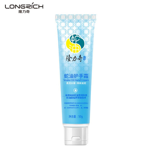 Longliqi Snake Oil Hand Cream 120g Moisturizing and Moisturizing Double-Action Protective Snake Oil Cream Anti-Dry Skin Rejuvenation Non-greasy Men and Women 50g 4 Pack Snake Oil Hand Cream