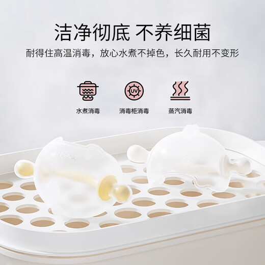 YEEHOO baby teether for babies aged 3-6 months and above, anti-eating hand toy for small-month-old teethers, mushroom bites, teethers + dust-proof storage box + anti-chain, 1 pack