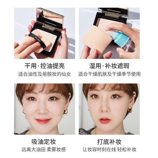 Meixier Egyptian Powder Li Jiaqi recommends loose powder for setting makeup and oil control for dry skin women's concealer dry powder puff for makeup long-lasting waterproof natural color powder + water drop natural color air cushion
