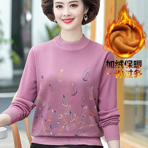 锟霖屹中老年人女装秋冬季加绒加厚毛衣女半高领保暖妈妈装上衣服冬装 9922藏青加绒加厚一体绒 2XL 建议135-145斤
