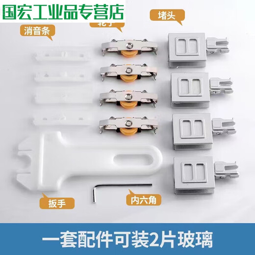 Glass slide sliding door guide rail pulley push-pull sliding track display cabinet cabinet glass door slide rail sliding door slide silver 5mm glass slide rail