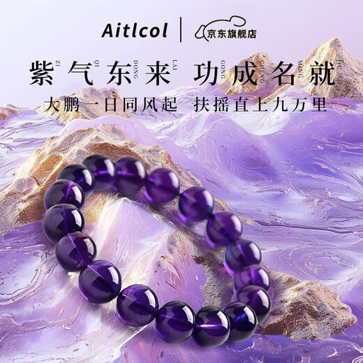 Etcol Uruguay Super Seven Amethyst Bracelet Women's Ice Seed Landing Bracelet for Girlfriend's Birthday and New Year's Eve Gift Collection Grade Amethyst 6mm
