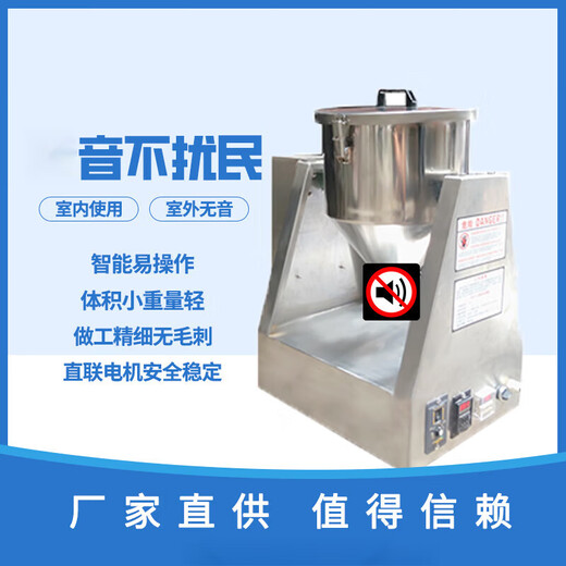 Chiweng micro laboratory seasoning powder mixer stainless steel pharmaceutical dry pink pigment chemical premix mixer 20L volumetric mixer