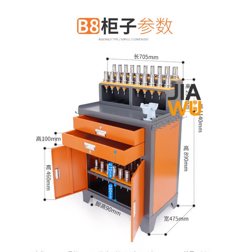 Jingxinda CNC machining center tool holder tool cabinet tool car bt30/40/50 CNC tool storage cabinet workbench B7-back plate middle set BT30/24 pcs