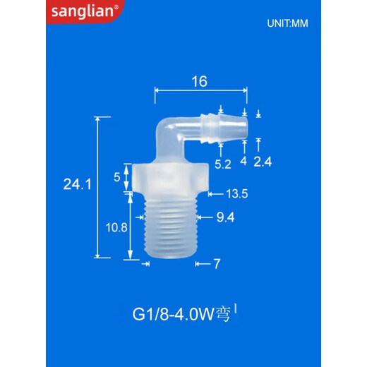 He Jiangong Sanglian G1/8 1/4 1/2 3/8 Внешнее вода изгибает вода изгибается через шланговой шланговой шланговой шланги.