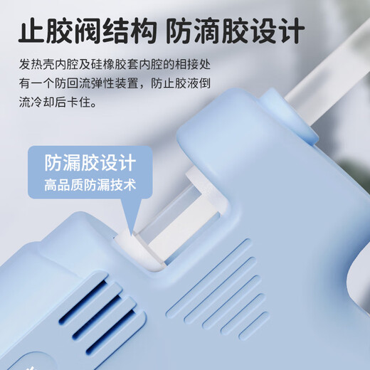 Ruineng lithium electric hot melt glue gun household children's glue gun handmade glue gun lithium electric glue gun + 10 glue sticks