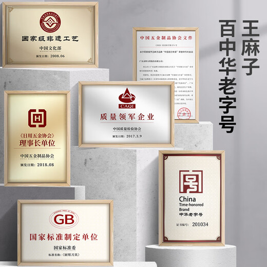 王麻子削皮刀 刮皮刀瓜果刨皮刀削土豆水果去皮剥皮厨房专用削皮神器