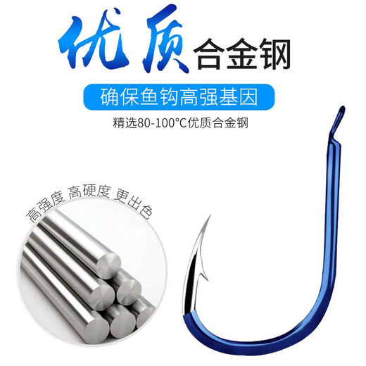 Jiaorui Iseni fish hook bulk set contains a complete set of ghost tooth fishing hooks, suitable for fishing supplies, tungsten steel black gold Iseni 300 pieces, 30 pieces each for No. 1-10