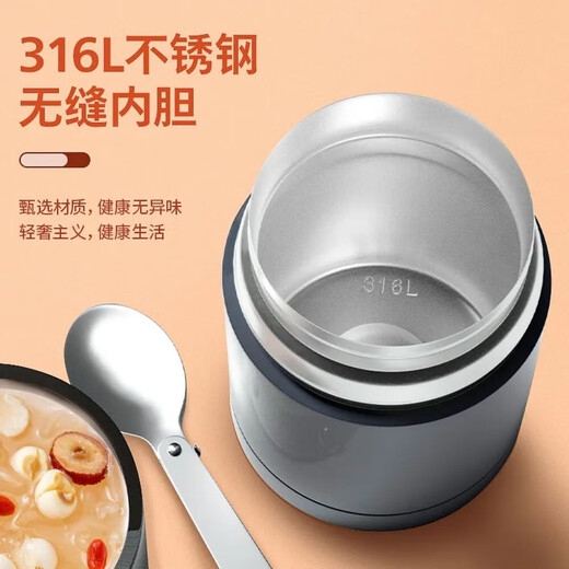 Philips Stew Beaker 316 Stew Kettle Insulated Lunch Box Stewed Beaker Stainless Steel Insulated Bucket Wide Mouth Large Capacity Stew Pot 316L Steel + Table Spoon + Bag Dawn White 600ml