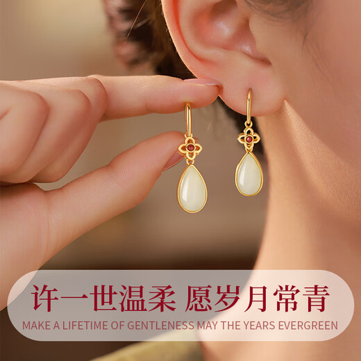 Zhen Shang Silver Chinese Gold Silver Earrings Women's Earrings Ring Light Luxurious High-end Birthday Gift for Girlfriend Wife Mom S925