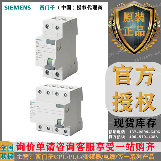 5TH6210-7CC H20系列小型断路器 2P C曲线 10A 5TH62107CC