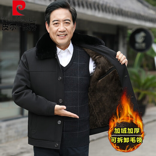 Pierre Cardin middle-aged and elderly cotton coat men's velvet thickened dad winter jacket 2024 new grandfather 80-year-old warm old man clothes black buttons (velvet thickened) M 65-90Jin Jin equals 0.5 kg, suitable for short elderly people