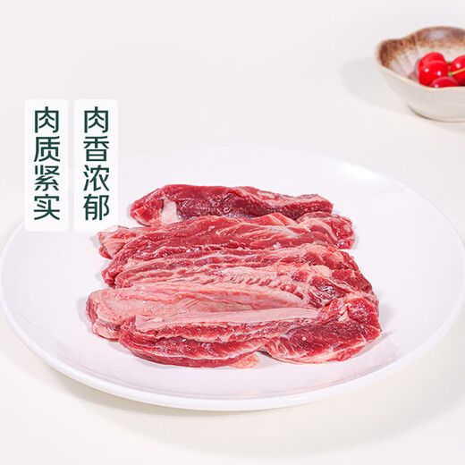 冷鲜澳洲谷饲牛肋条400g