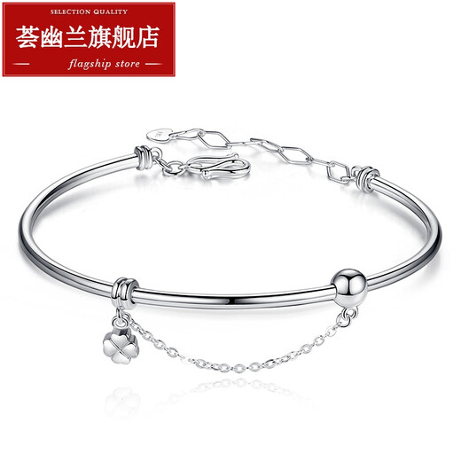 Huiyoulan four-leaf clover platinum bracelet pt950 platinum bracelet women's new small fresh bracelet adjustable Chinese Valentine's Day gift Christmas gift PT950 bracelet 6.0-6.09 g 55mm