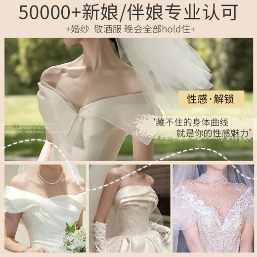 Peach Cup Wedding Dress Special Strapless Tube Bra Women's Velvet Thickened Vest Dress Warm Inner Bottom Wrapped Chest Winter Feather Satin White Cashmere + Mulberry Silk + 7A Antibacterial M (Suitable for 80-110 Jin Jin equals 0.5 kg) No breast pad