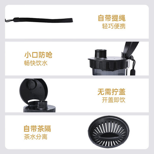 Tupperware tea charm 500ML plastic cup for men and women, student summer sports water cup, outdoor portable large capacity, cool black