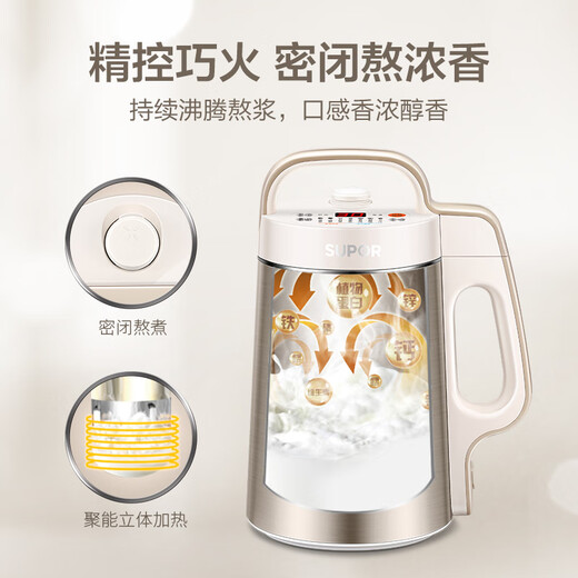 SUPOR soybean milk machine 1.2L filter-free large-capacity juicer 304 double-layer stainless steel body 3-4 people household multi-functional blender DJ12B-P65 national subsidy