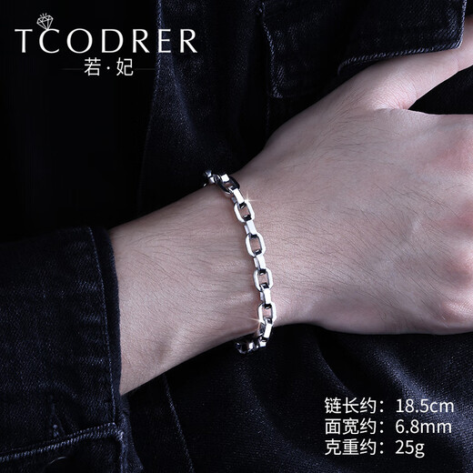 Ruofei platinum bracelet men's pt950 square cross men's platinum bracelet trendy brand platinum bracelet men's gift for husband, please do not shoot *customized deposit Specifications