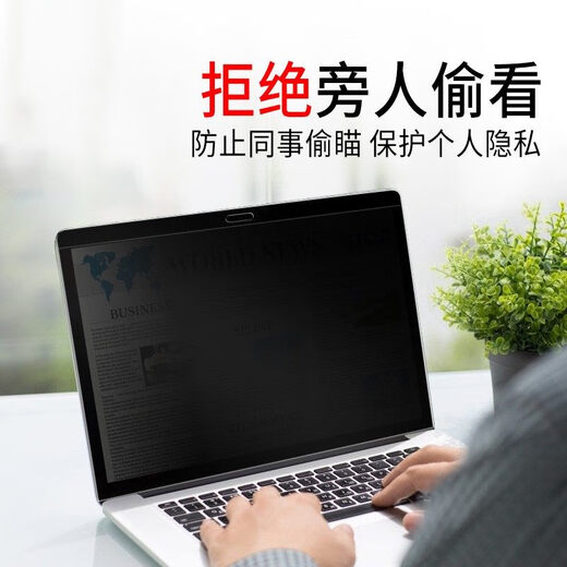 KAKAY 2022 Dell XPS13 9315 Anti-Pursuit Film 13plus Laptop 9320 Screen Film Laptop Business Sticker Anti-Pursuit Film 17-inch Dell 9720/9710/9700