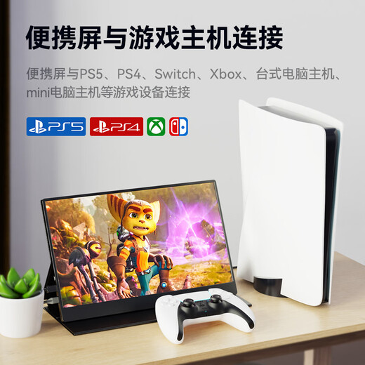 AOSIMAN portable display 4K/switch portable screen notebook expansion computer secondary screen mobile screen projection PS5 display e-sports game wireless projection portable display 15-inch 1080P full-fit touch model + dual speakers