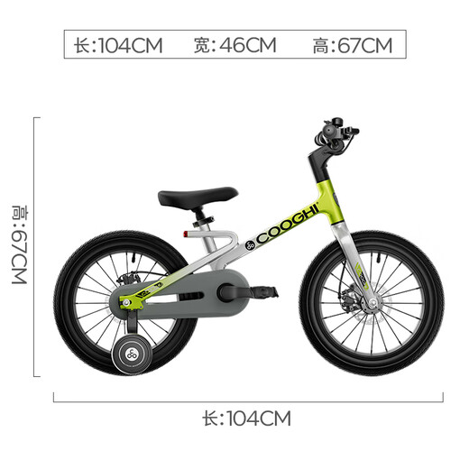 Coolqi children's bicycle F1 14-inch magnesium alloy lightweight shock-absorbing pneumatic tire beginner auxiliary wheel 2-6 years old Coolqi green