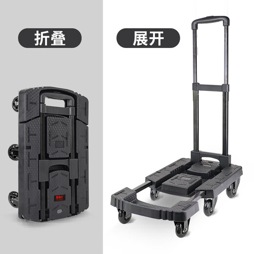 Xilushi small cart folding flatbed cart cargo handling turtle cart trolley trolley luggage cart pull cart trailer BY01-P