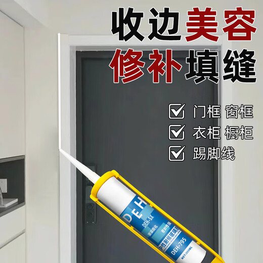 Glass glue for transparent doors and windows, special leak-proofing, bathroom fish tank 121, glass glue comes with a full set of tools, waterproof and mildew-proof kitchen and bathroom 795-white, 10-year warranty, 1 piece comes with a full set of tools + glue gun