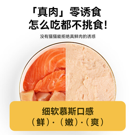 Laughing Pet Fish Oil Cat Bars 50 Count Whole Box Stocking Canned Cat Snacks Nutritious Kitten Wet Food Snack Supplies Fish Oil Cat Strips Hair Beauty and Skin Care Cat Bars 15g*50 Count