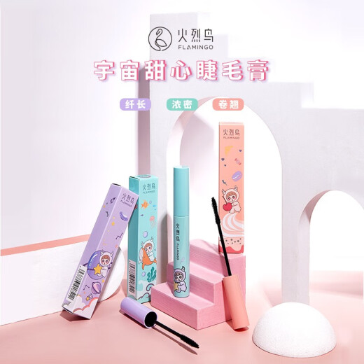 Flamingo Universe Sweetheart Mascara Waterproof Slim and Curly Mascara Does Not Smudge and Does Not Easily Take Off Makeup Extra Long Encrypted Internet Celebrity Green Tube-Curly Type