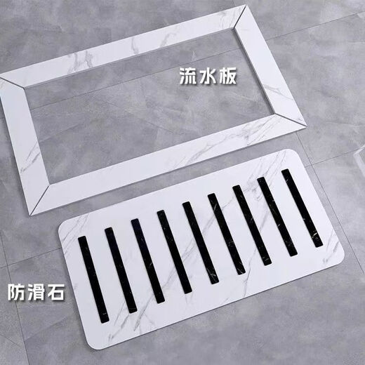 Medium-quality high-quality shower room sunken bathroom slate custom shower board bathroom shower feet anti-slip stone base pedal pedal + water plate within 1.8 square meters