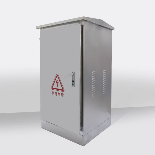 Aoyanlai outdoor waterproof stainless steel floor-standing network cabinet outdoor rainproof switch amplifier cabinet 600*600*450