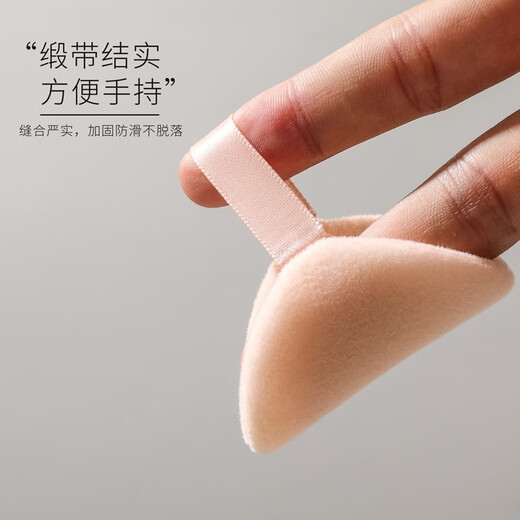 Double-sided flocked powder puff, special double-sided flocked powder puff for makeup setting, round (for CT powder powder) 12 pieces