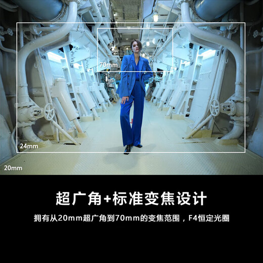 Sony (SONY) FE 20-70mm F4 G full-frame ultra-wide-angle standard zoom G lens FE 20-70mm F4 G official standard