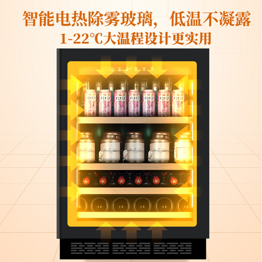Faseeny 400mm ultra-thin variable frequency embedded red wine cabinet constant temperature wine cabinet built-in wine cabinet bar under counter embedded constant temperature storage cabinet refrigerated beer tea cold drink cabinet 400 deep stainless steel door ice bar/frequency conversion/defog door 85L