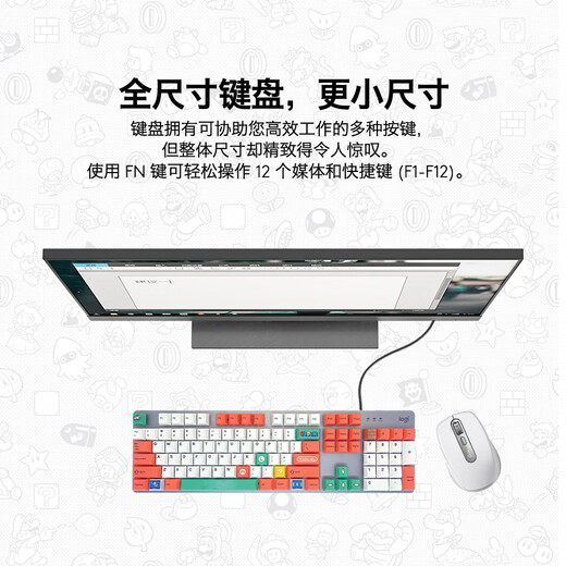 罗技（Logitech） K845 机械键盘有线游戏电竞电脑办公全尺寸发光 104键 鼠标键盘套装黑神话悟空 K845（绯红）-茶轴