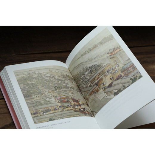 Die authentische Version von Xinhua Buchstärke Die Schönheit der Antiquitäten der verbotenen Stadt 12345 Zhu Yongs Buch Die aktualisierte Version Die sechhhundert Jahre der verbotenen Stadt, der ehemalige Direktor des Forbidden City Museum Shan Jixiang, empfahl es dringend. National Treasure Chinese History and Culture Nationale Trend -Studenten -Chinesisch Lesen Sie die Schönheit der verbotenen Stadt 3