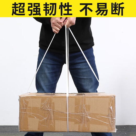 金固牢 打包绳 捆扎捆绑打包塑料绳 全新料打包绳扎口绳捆扎绳 草球绳包装绳 白色 2卷