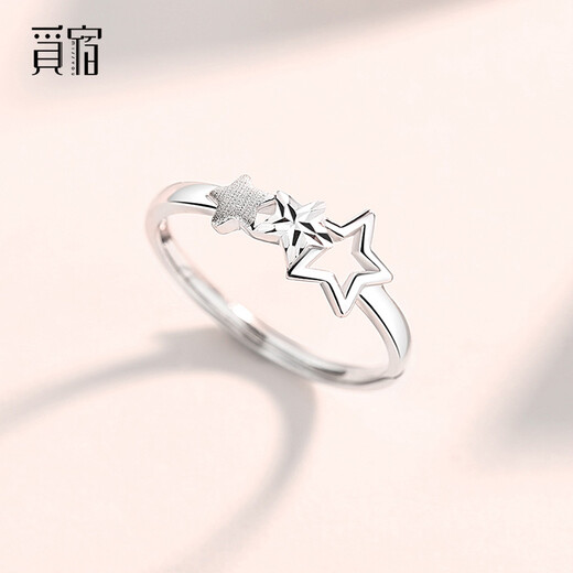 Misu PT950 platinum star ring for women, platinum car flower, hollow five-pointed star ring, adjustable Christmas gift, weight 2.2-2.4 grams + delivery certificate