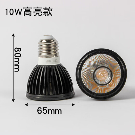 Yixia LED spotlight cob lamp cup spotlight bulb e27 screw 3w5 restaurant downlight super bright single lamp embedded warm light source E27-high-brightness lamp cup 10w other white