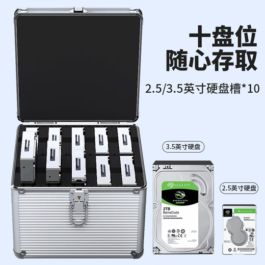 ORICO 2,5/3,5 pouces boîte de protection multi-disque mécanique à semi-conducteurs boîte de rangement paquet disque dur boîte de stockage étanche à l'humidité, à la poussière et aux chocs verrouillage de ceinture portable tout en aluminium BSC35